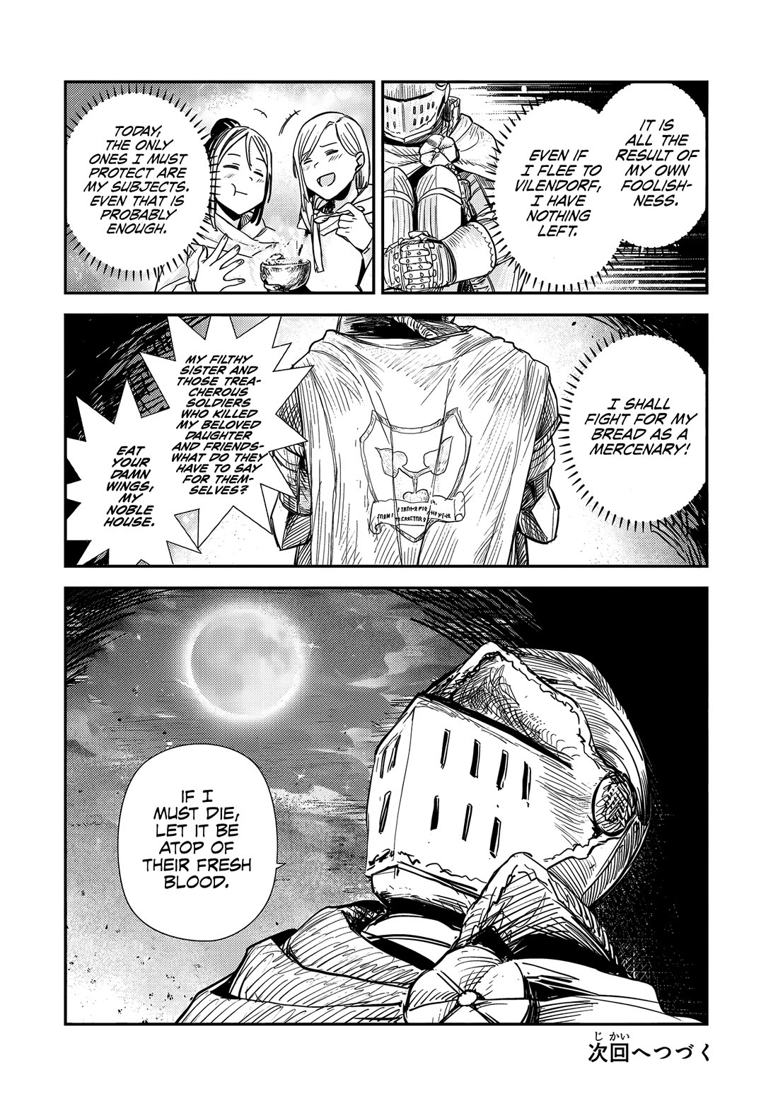 Virgin Knight who is the Frontier Lord in the Gender Switched World Chapter 7 - Page 23