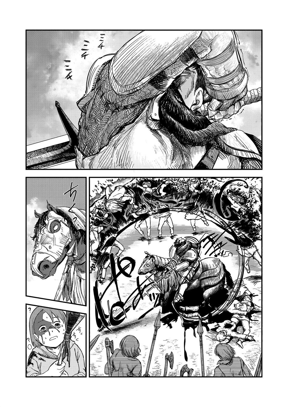 Virgin Knight who is the Frontier Lord in the Gender Switched World Chapter 8 - Page 21