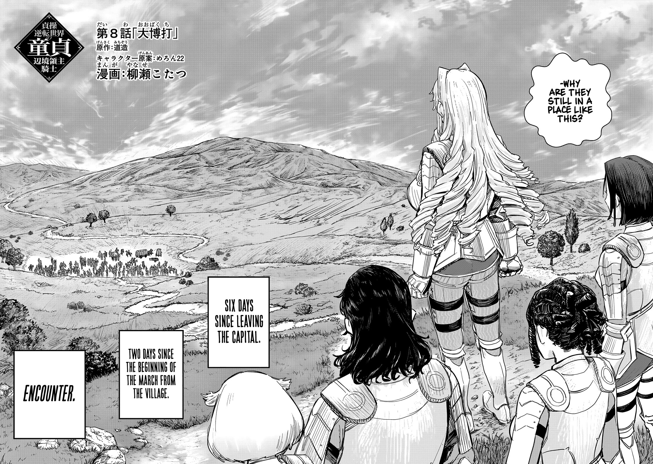 Virgin Knight who is the Frontier Lord in the Gender Switched World Chapter 8 - Page 9