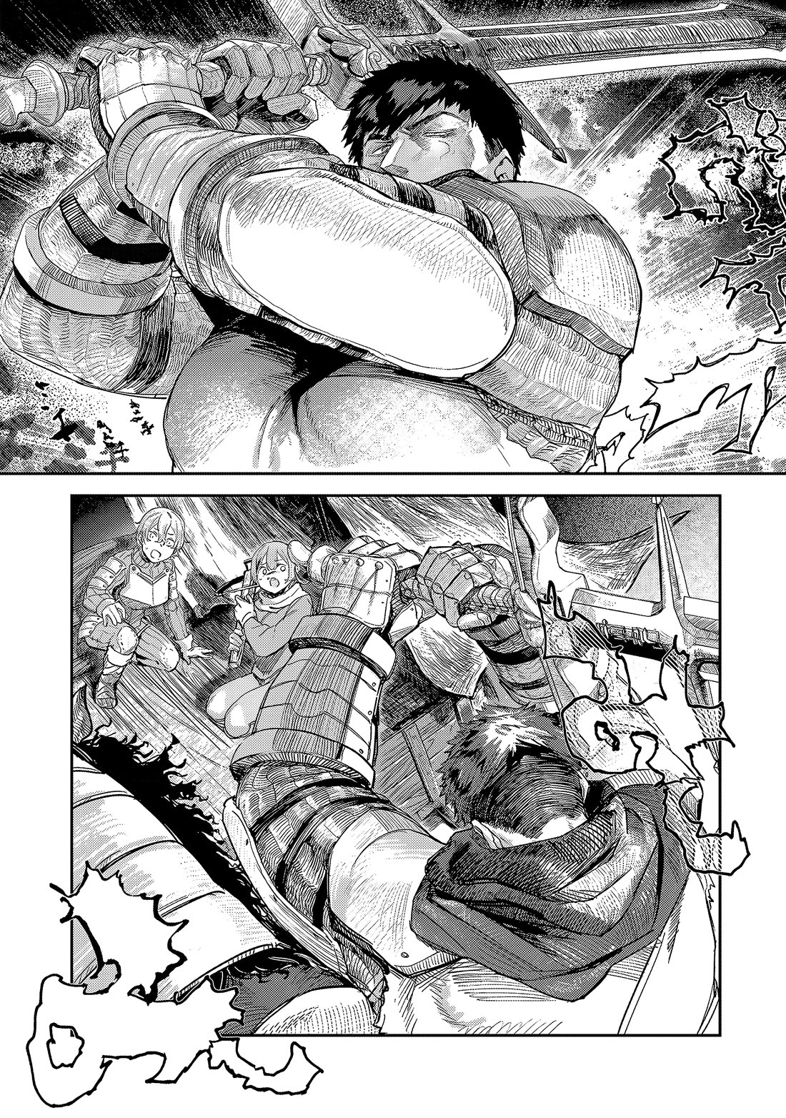 Virgin Knight who is the Frontier Lord in the Gender Switched World Chapter 9.1 - Page 13