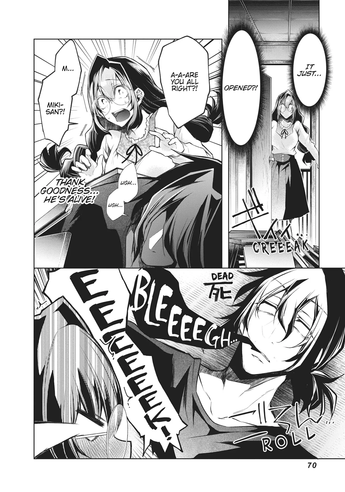 Virgin Ventures: The Hilarious Hijinks of Erotic Amateurs Chapter 3 - Page 15