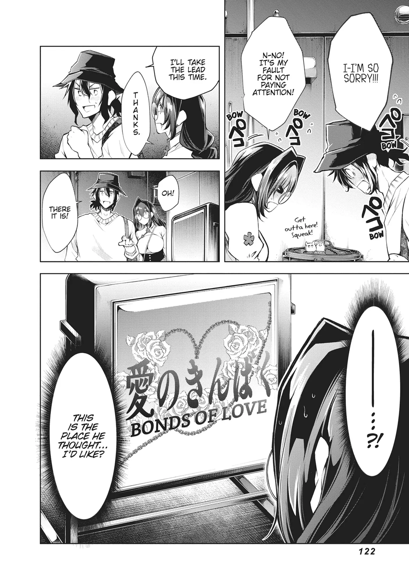 Virgin Ventures: The Hilarious Hijinks of Erotic Amateurs Chapter 5 - Page 16