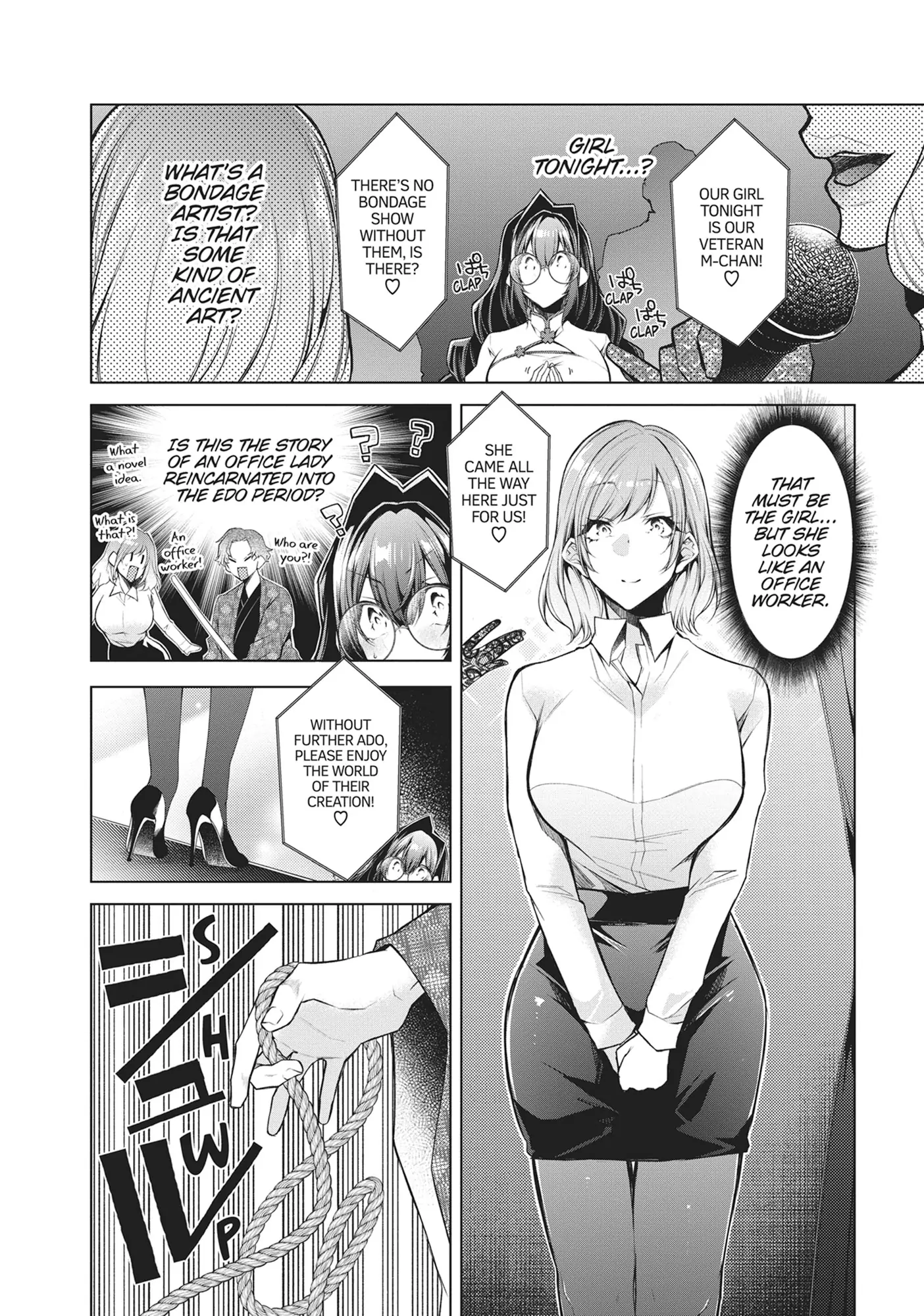 Virgin Ventures: The Hilarious Hijinks of Erotic Amateurs Chapter 5 - Page 20