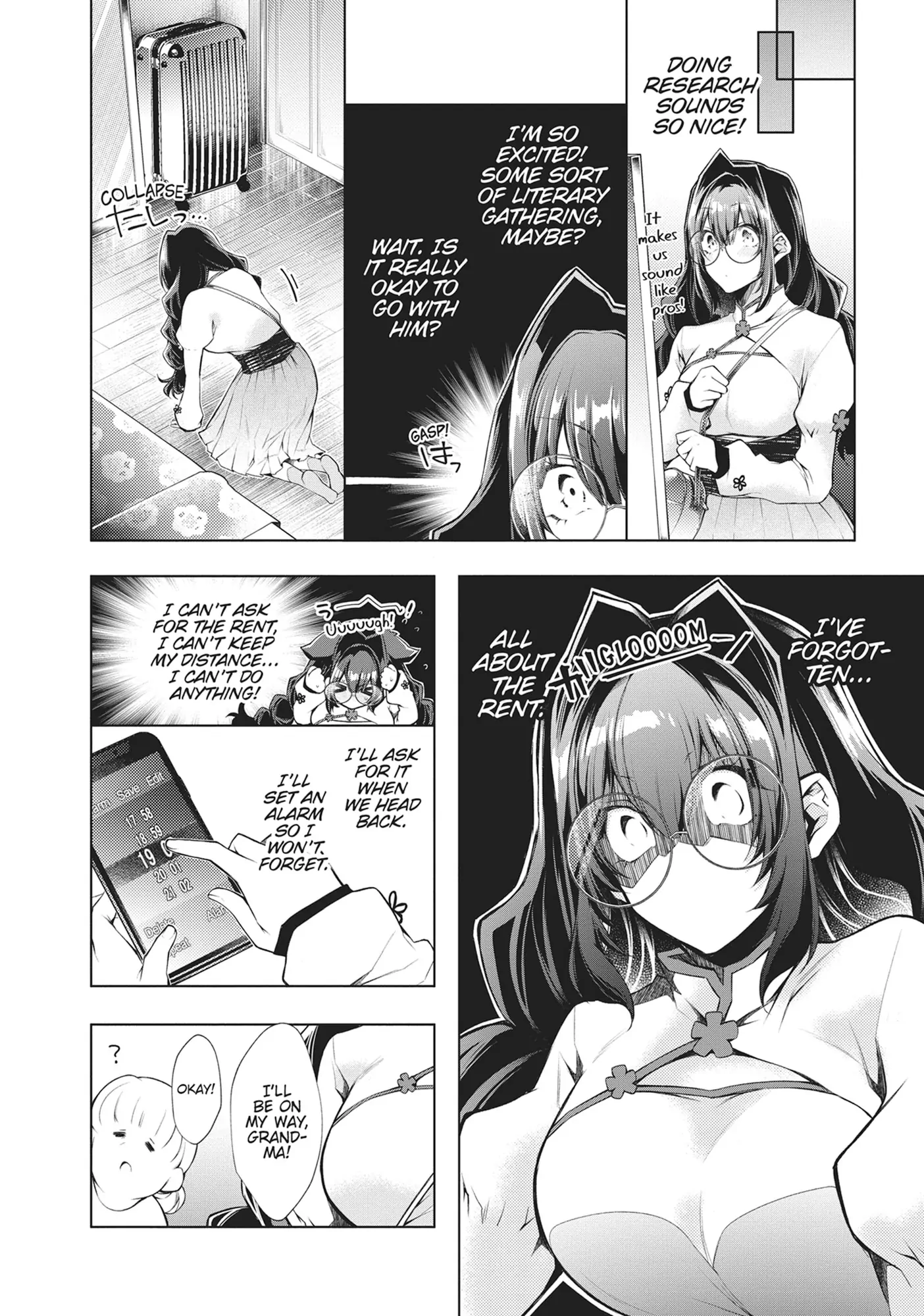 Virgin Ventures: The Hilarious Hijinks of Erotic Amateurs Chapter 5 - Page 10