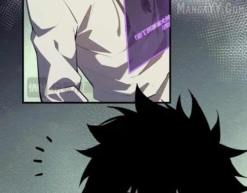 Virus King Chapter 89 - Page 84