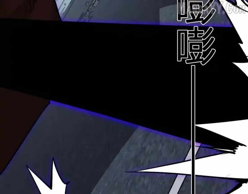 Virus King Chapter 90 - Page 101