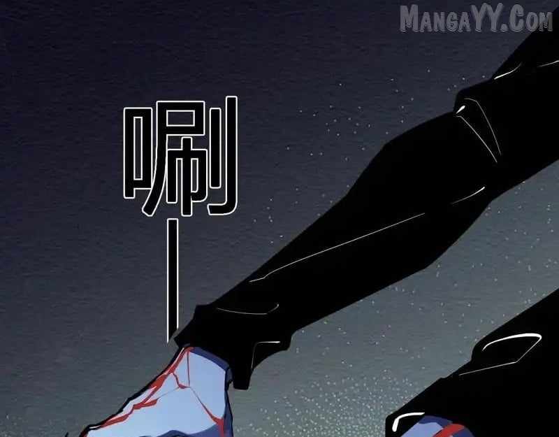 Virus King Chapter 90 - Page 112