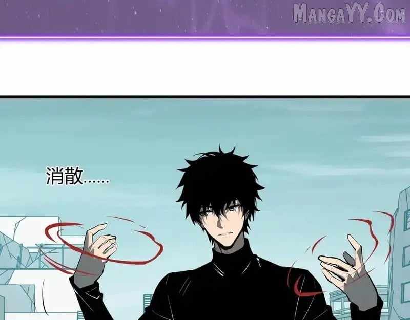 Virus King Chapter 90 - Page 116