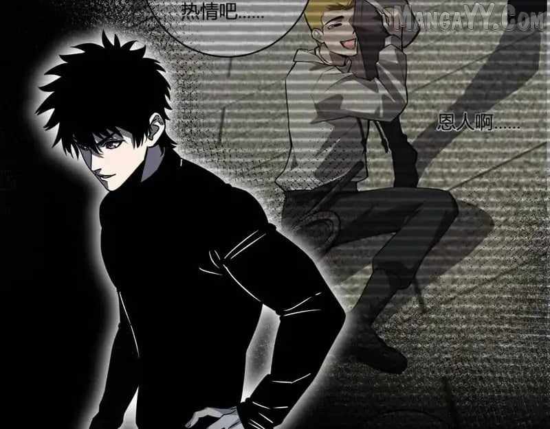 Virus King Chapter 90 - Page 36