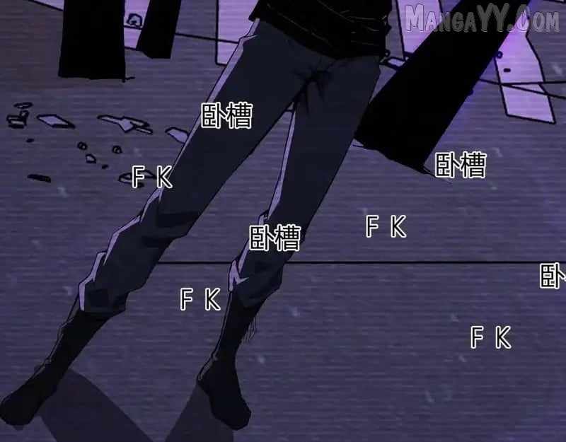 Virus King Chapter 90 - Page 81