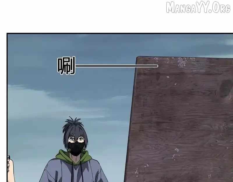 Virus King Chapter 91 - Page 53