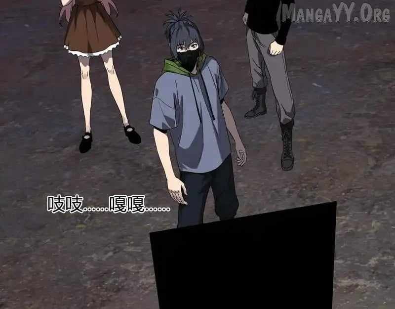 Virus King Chapter 91 - Page 57