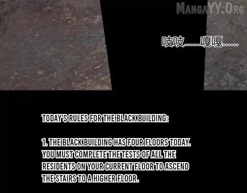 Virus King Chapter 91 - Page 58