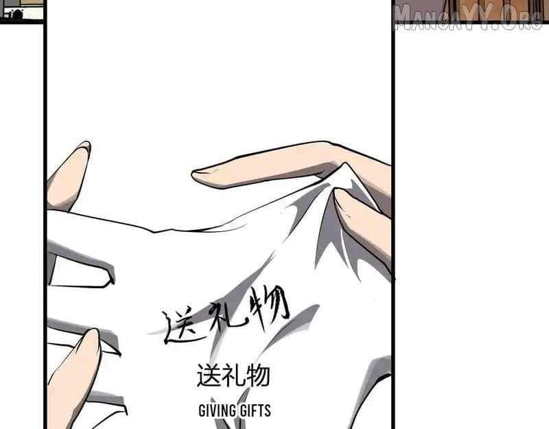 Virus King Chapter 92 - Page 18