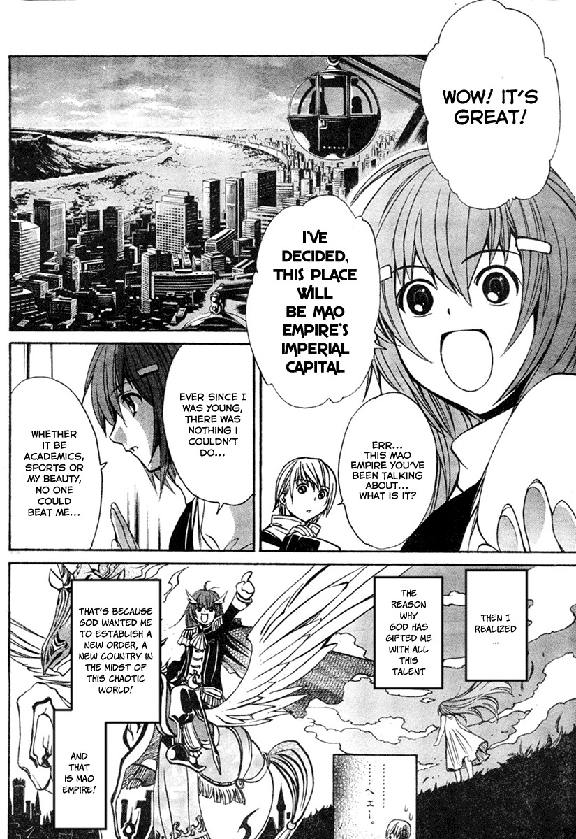 VITA Sexualis Chapter 1 - Page 12