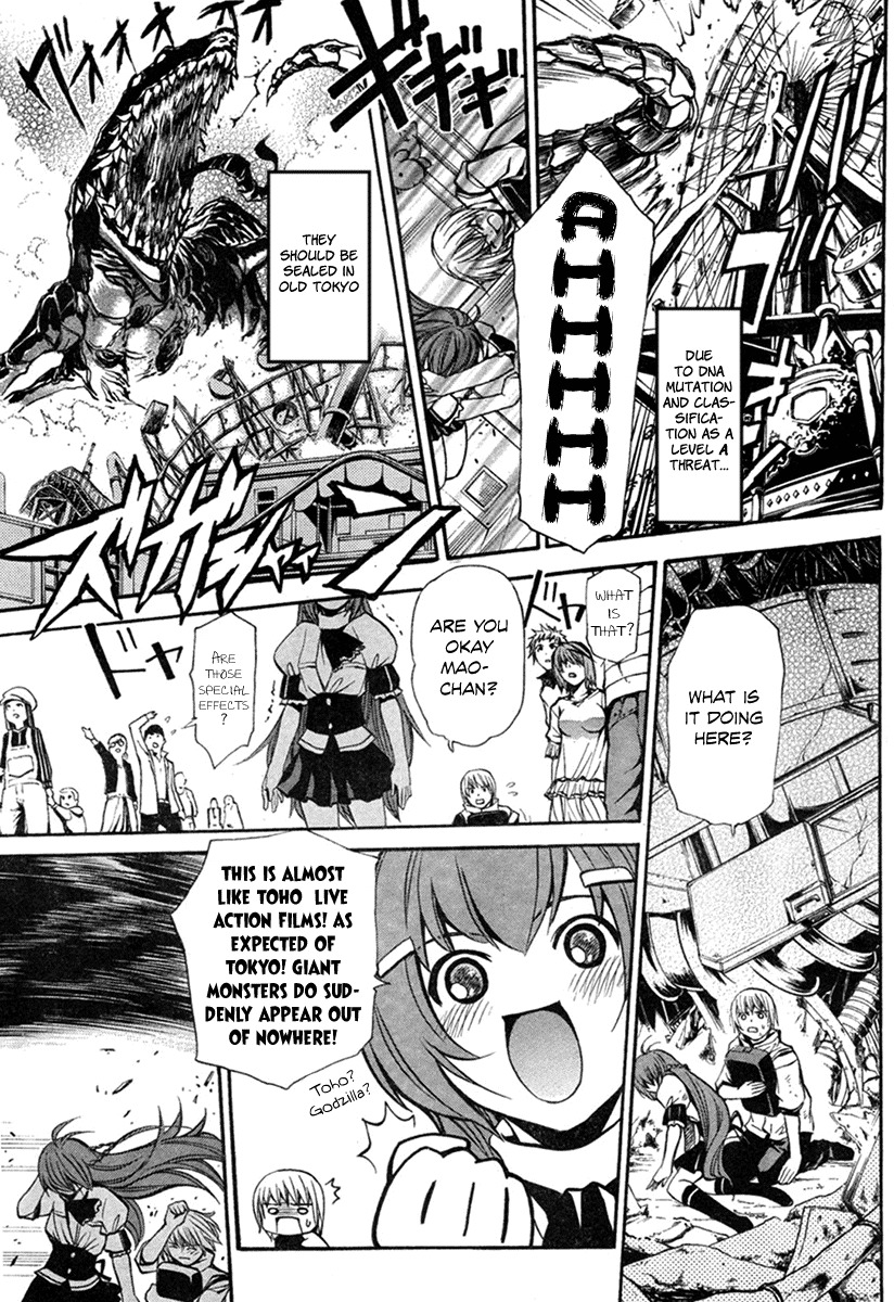 VITA Sexualis Chapter 1 - Page 15