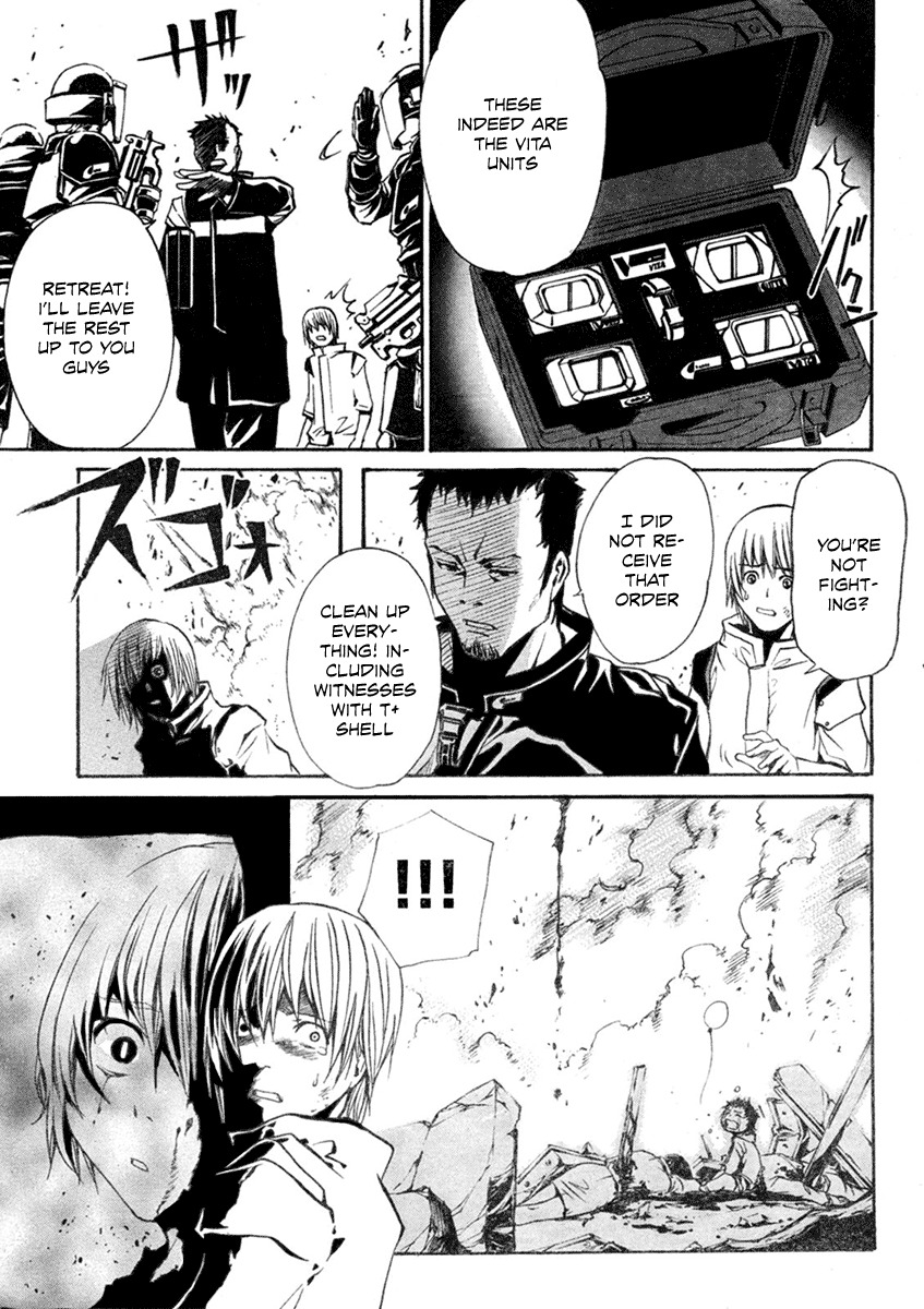 VITA Sexualis Chapter 1 - Page 17