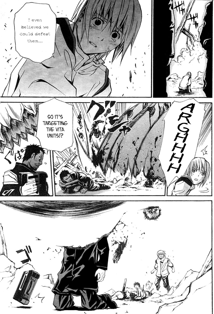 VITA Sexualis Chapter 1 - Page 19