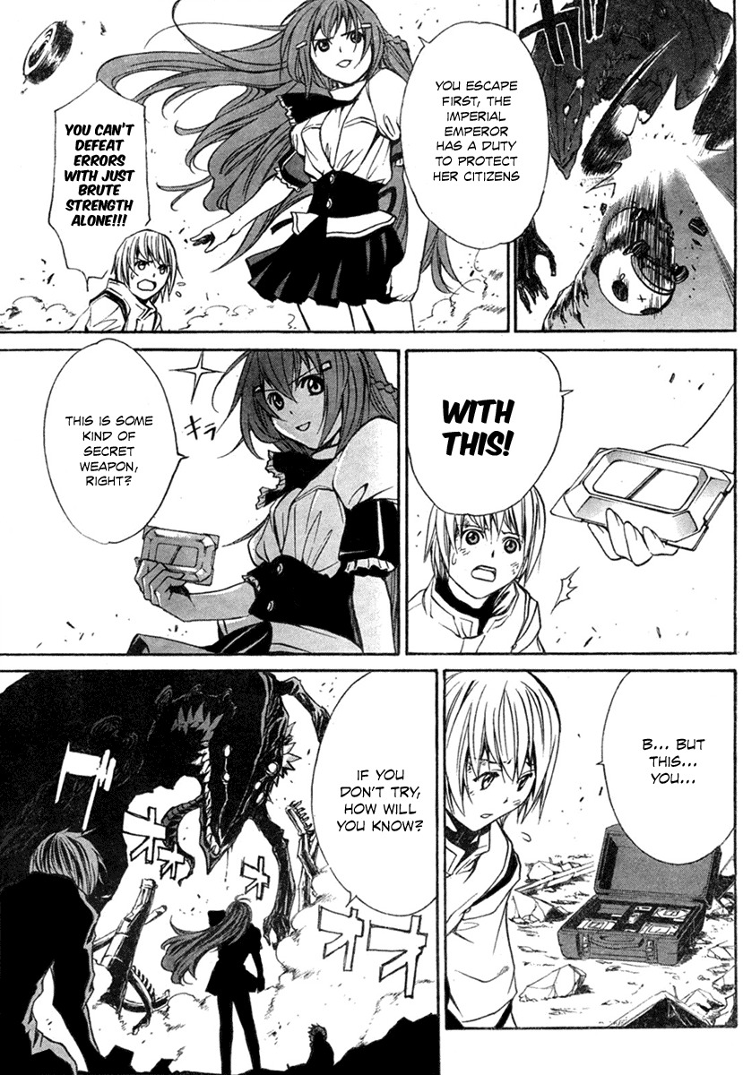 VITA Sexualis Chapter 1 - Page 21