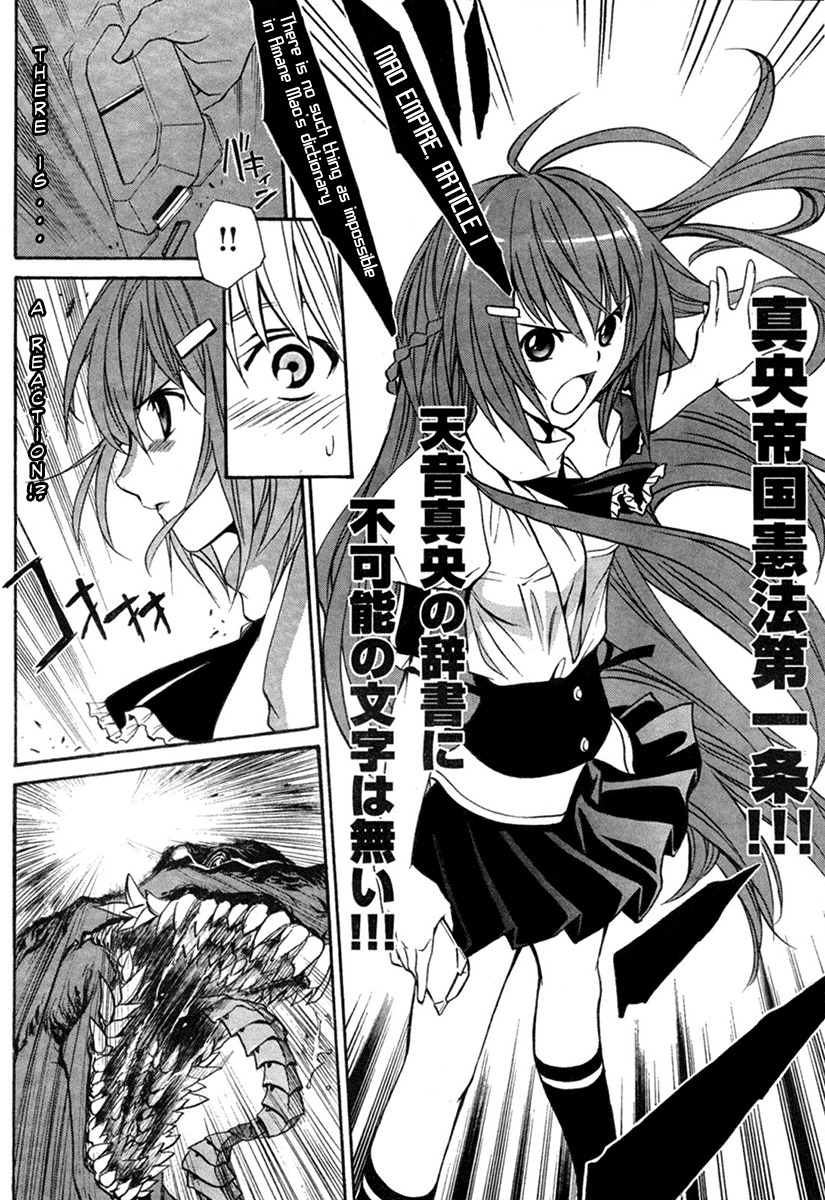 VITA Sexualis Chapter 1 - Page 22