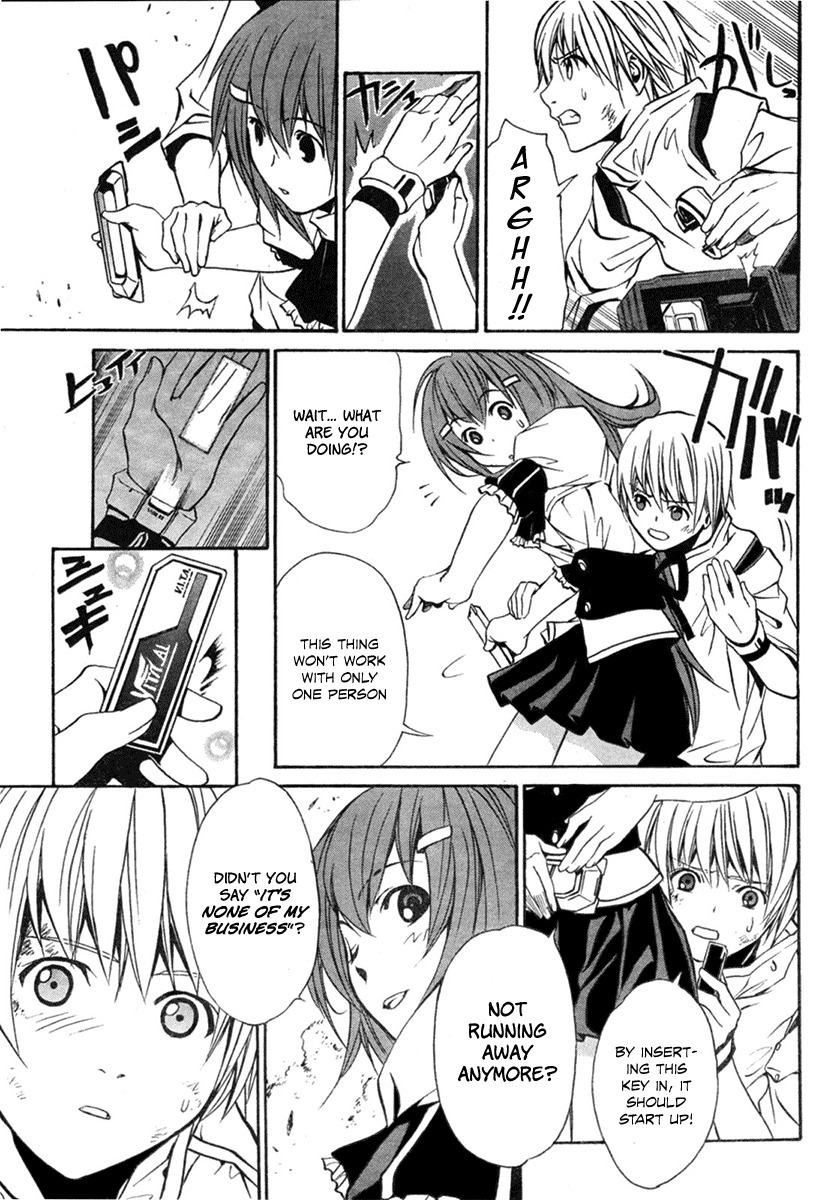 VITA Sexualis Chapter 1 - Page 23