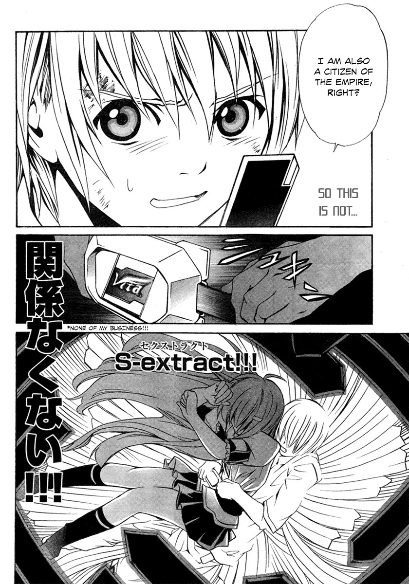 VITA Sexualis Chapter 1 - Page 24