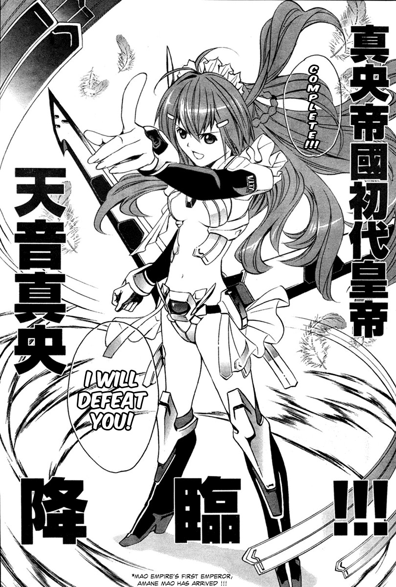 VITA Sexualis Chapter 1 - Page 27