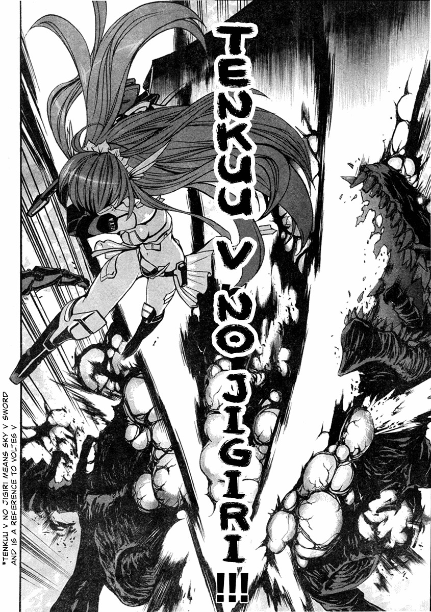 VITA Sexualis Chapter 1 - Page 32