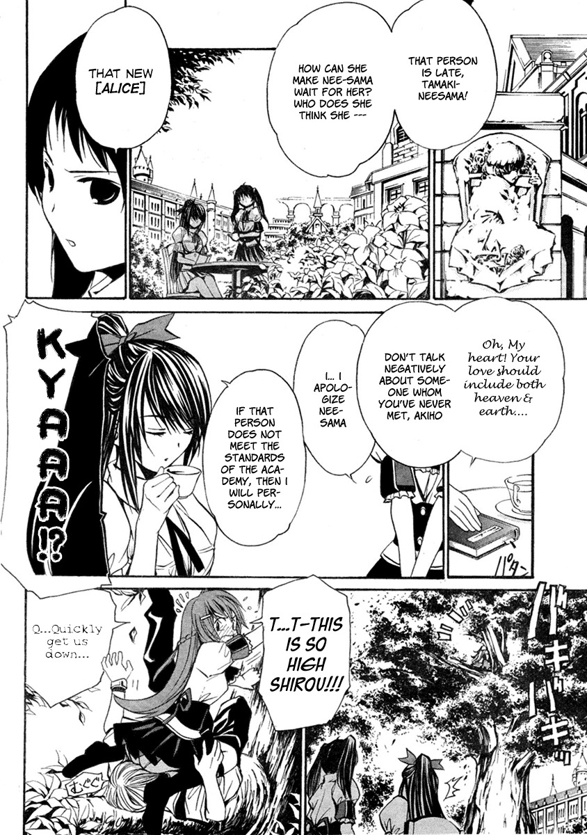 VITA Sexualis Chapter 1 - Page 34