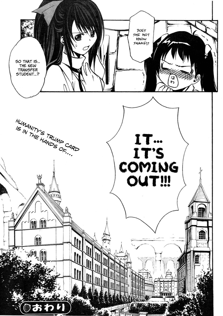 VITA Sexualis Chapter 1 - Page 35