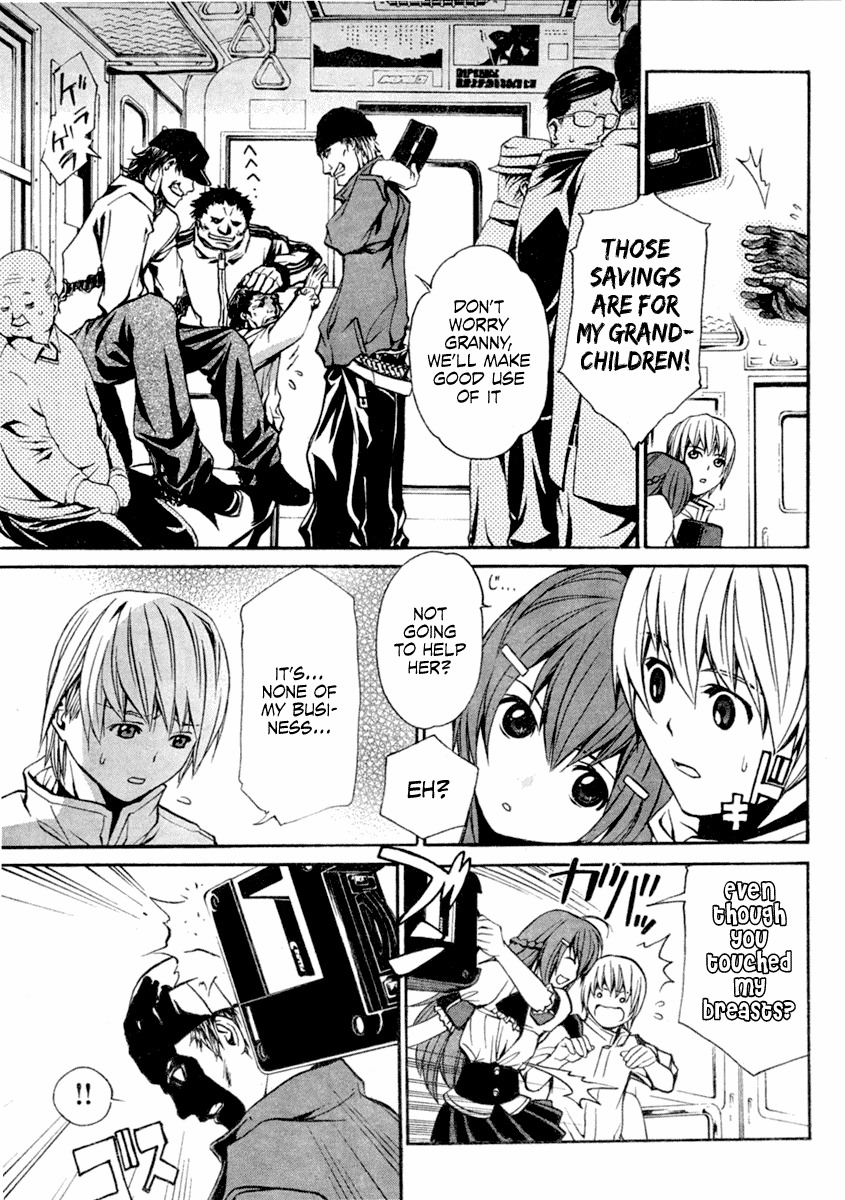 VITA Sexualis Chapter 1 - Page 5