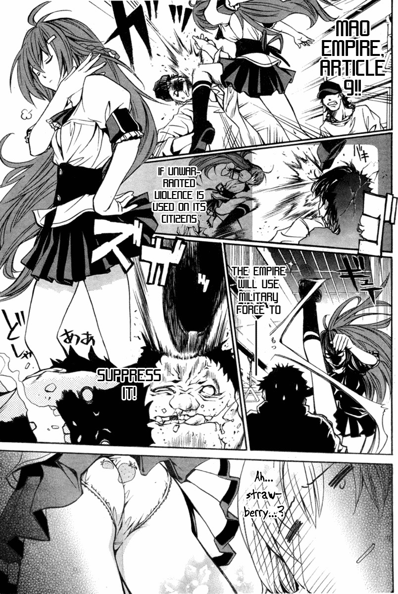 VITA Sexualis Chapter 1 - Page 7