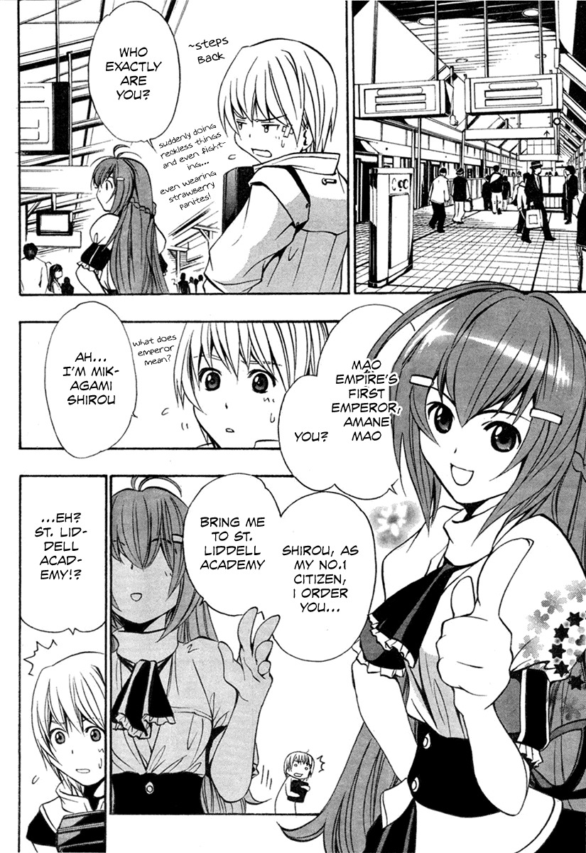 VITA Sexualis Chapter 1 - Page 8