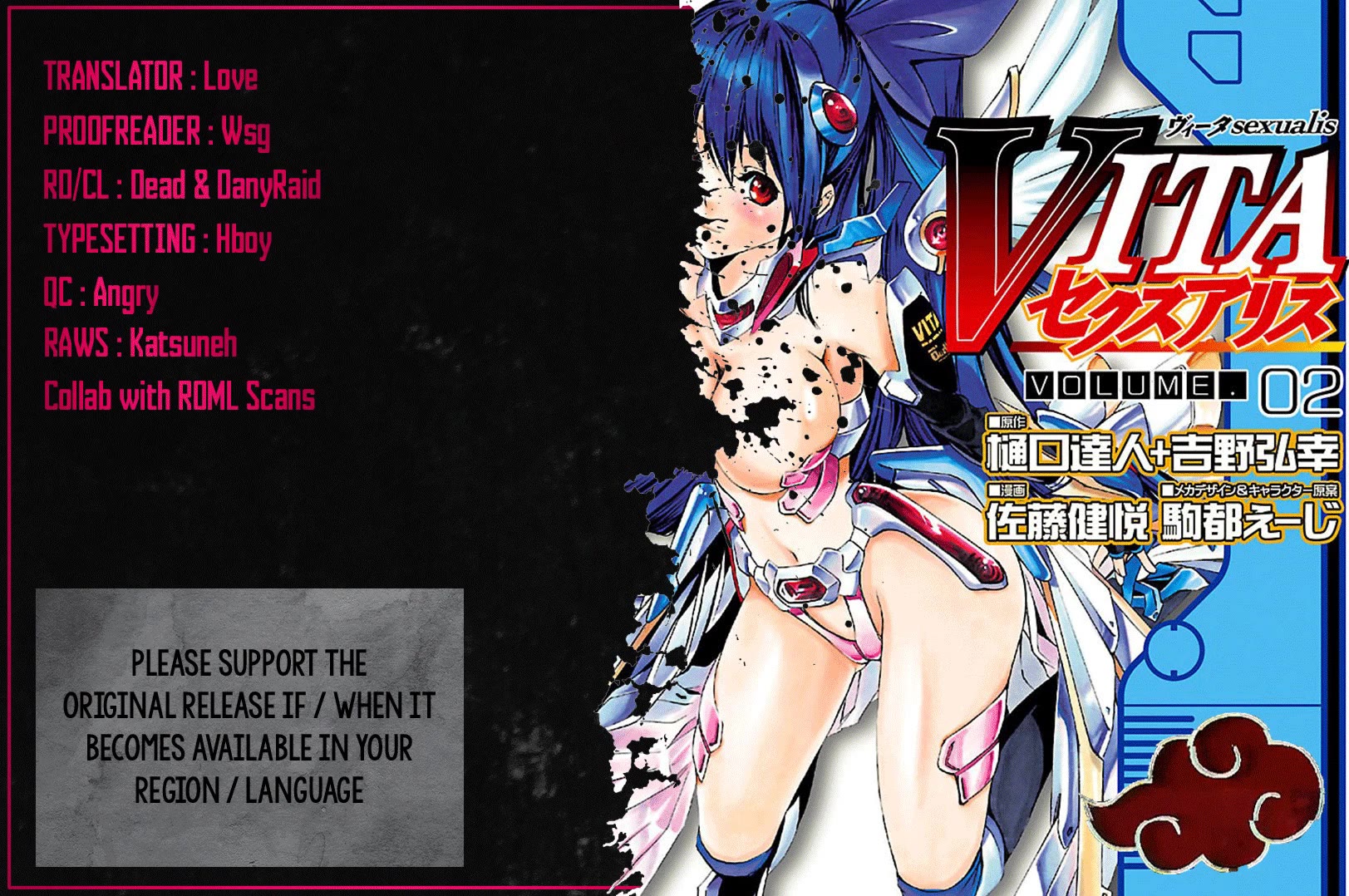 VITA Sexualis Chapter 10 - Page 1