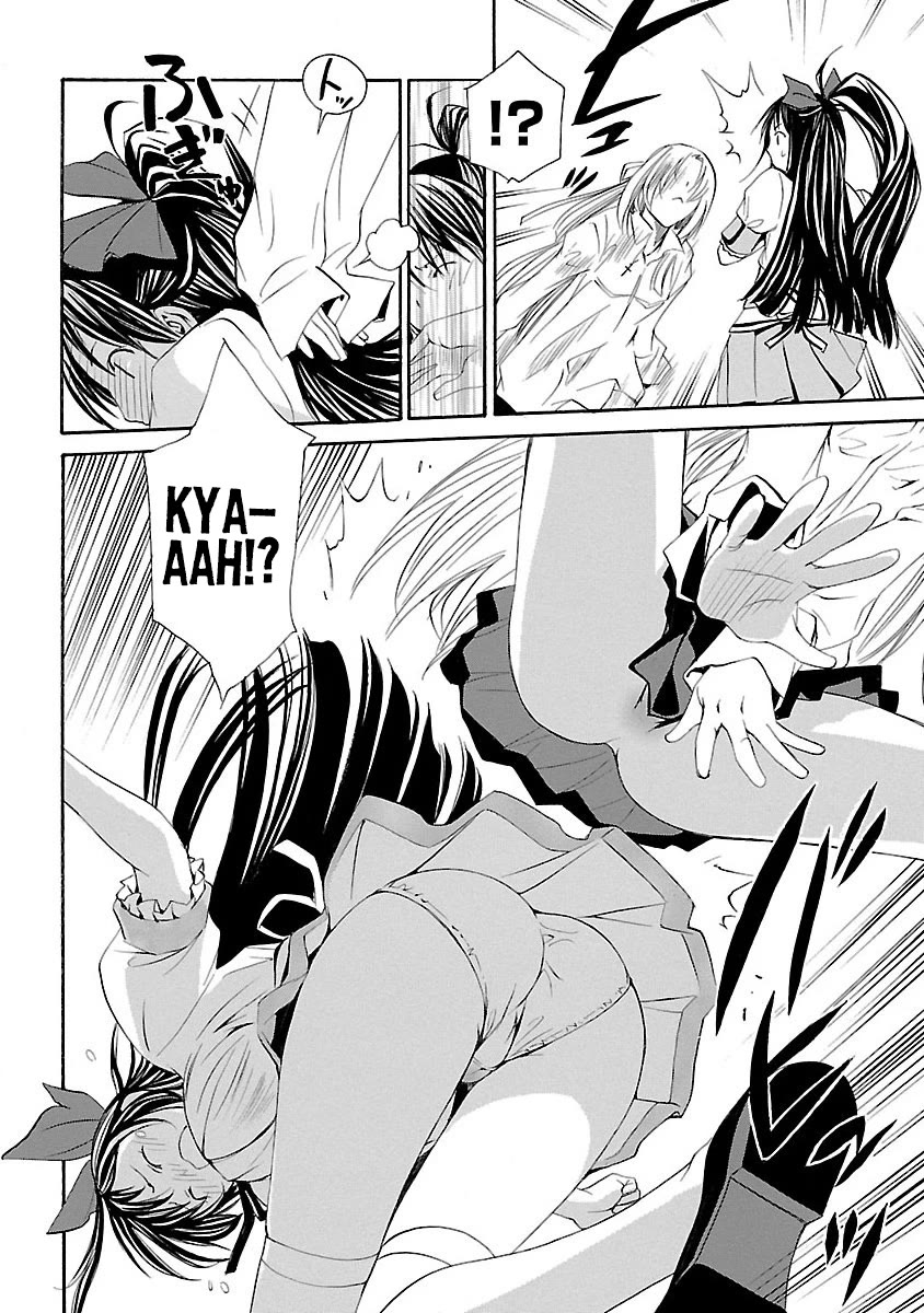 VITA Sexualis Chapter 10 - Page 11