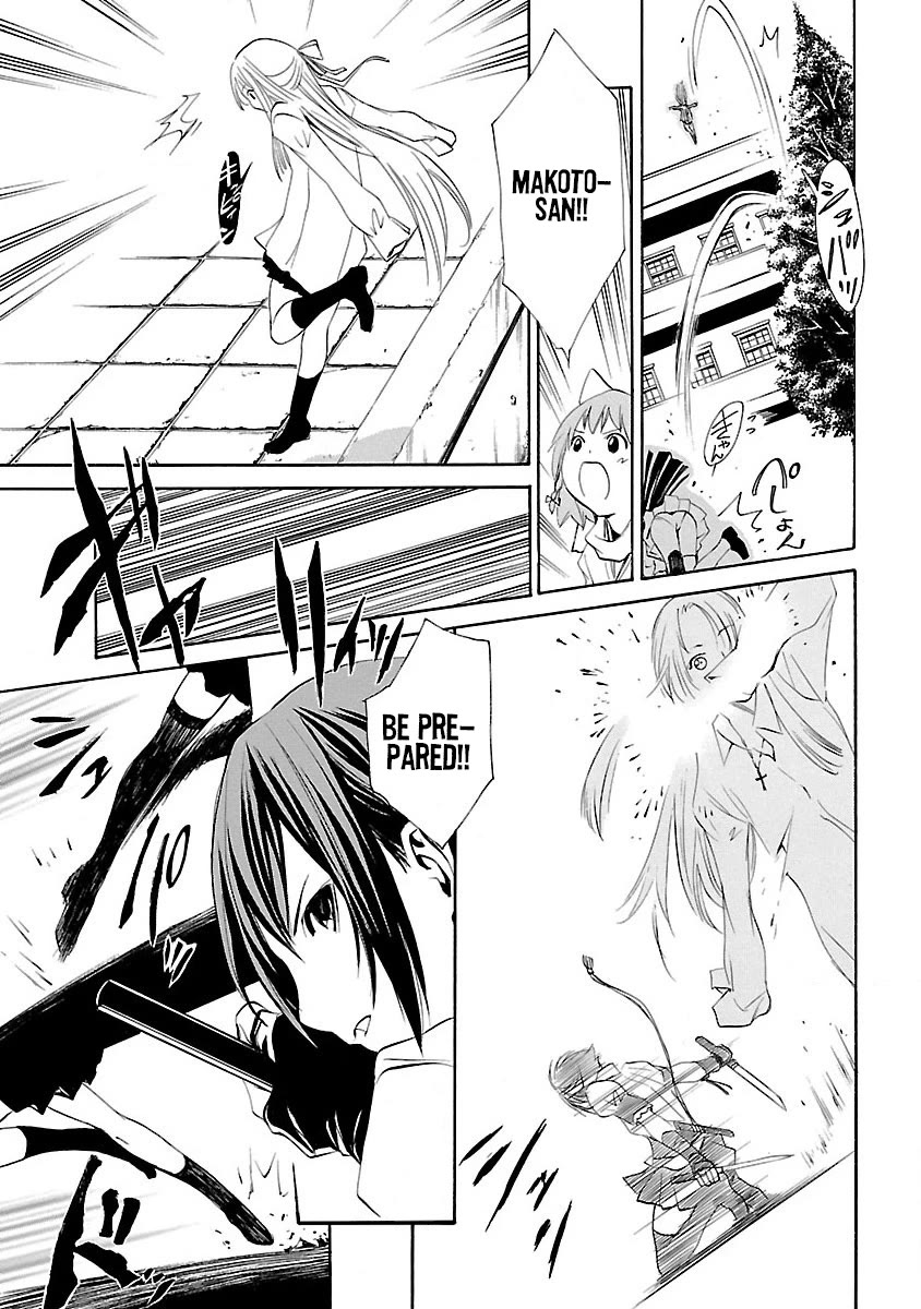 VITA Sexualis Chapter 10 - Page 12