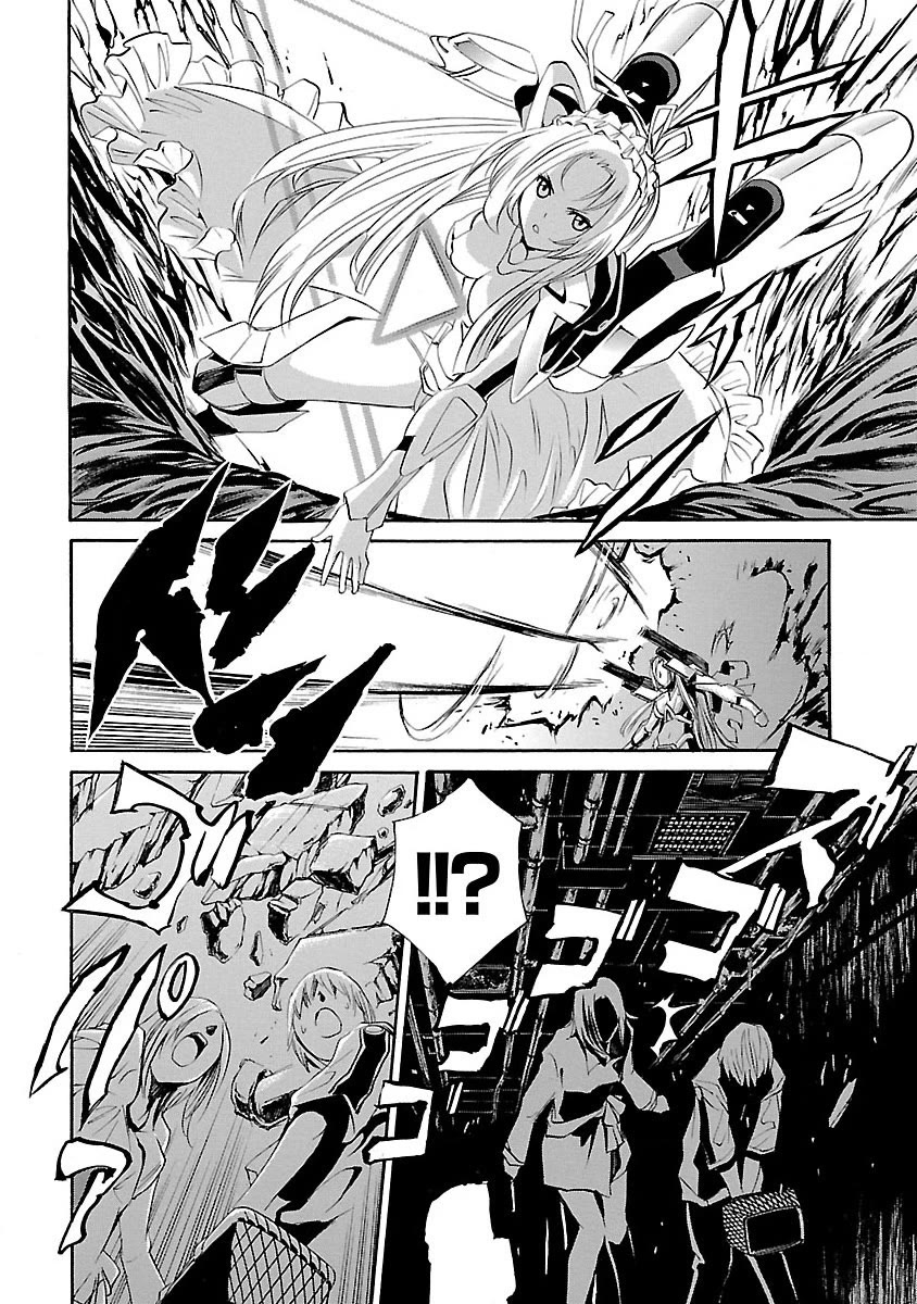 VITA Sexualis Chapter 10 - Page 21