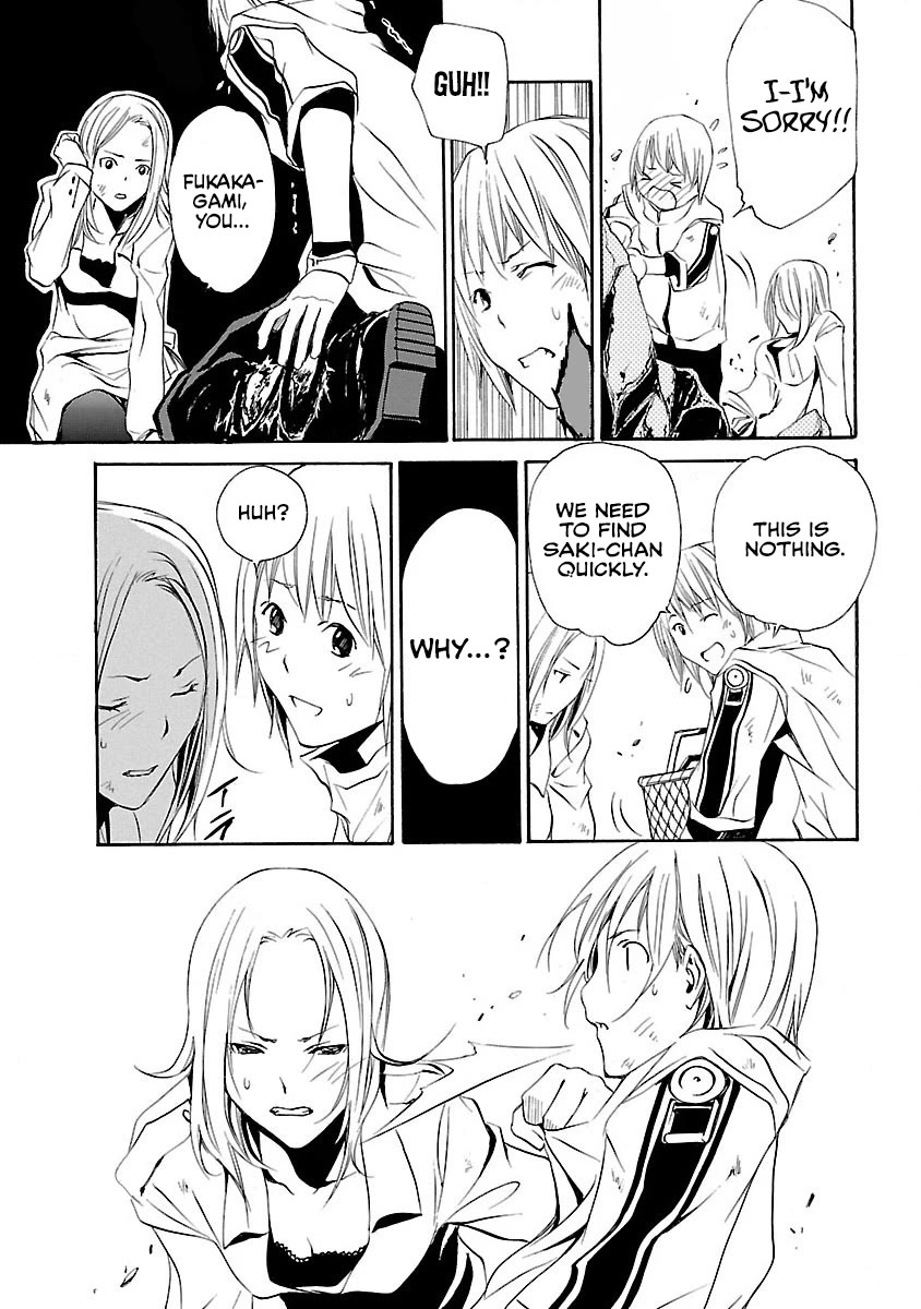 VITA Sexualis Chapter 10 - Page 26