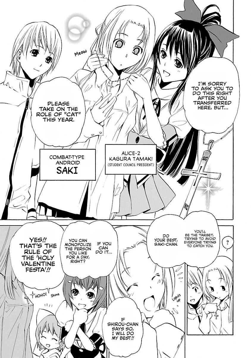 VITA Sexualis Chapter 10 - Page 4