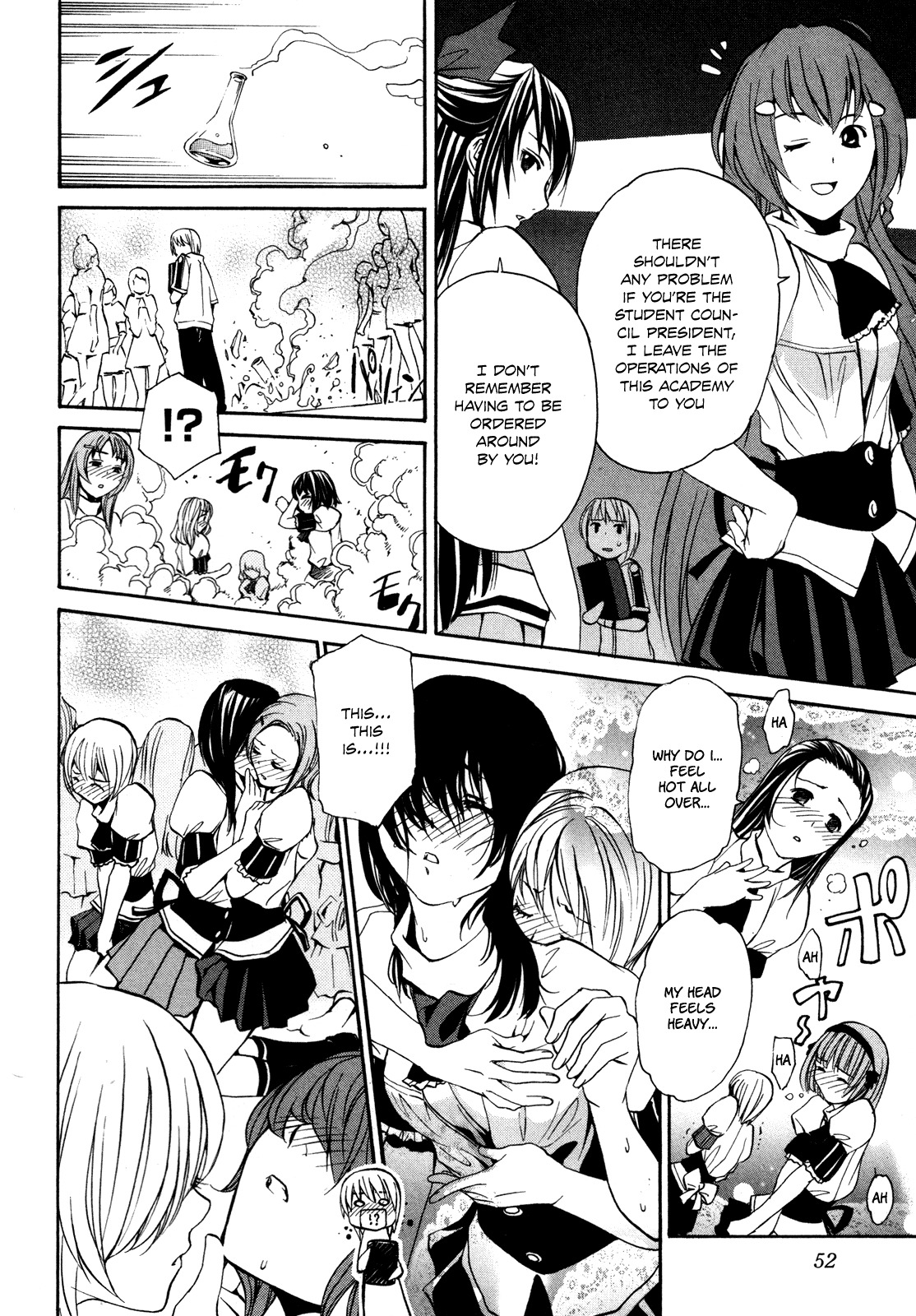 VITA Sexualis Chapter 2 - Page 12