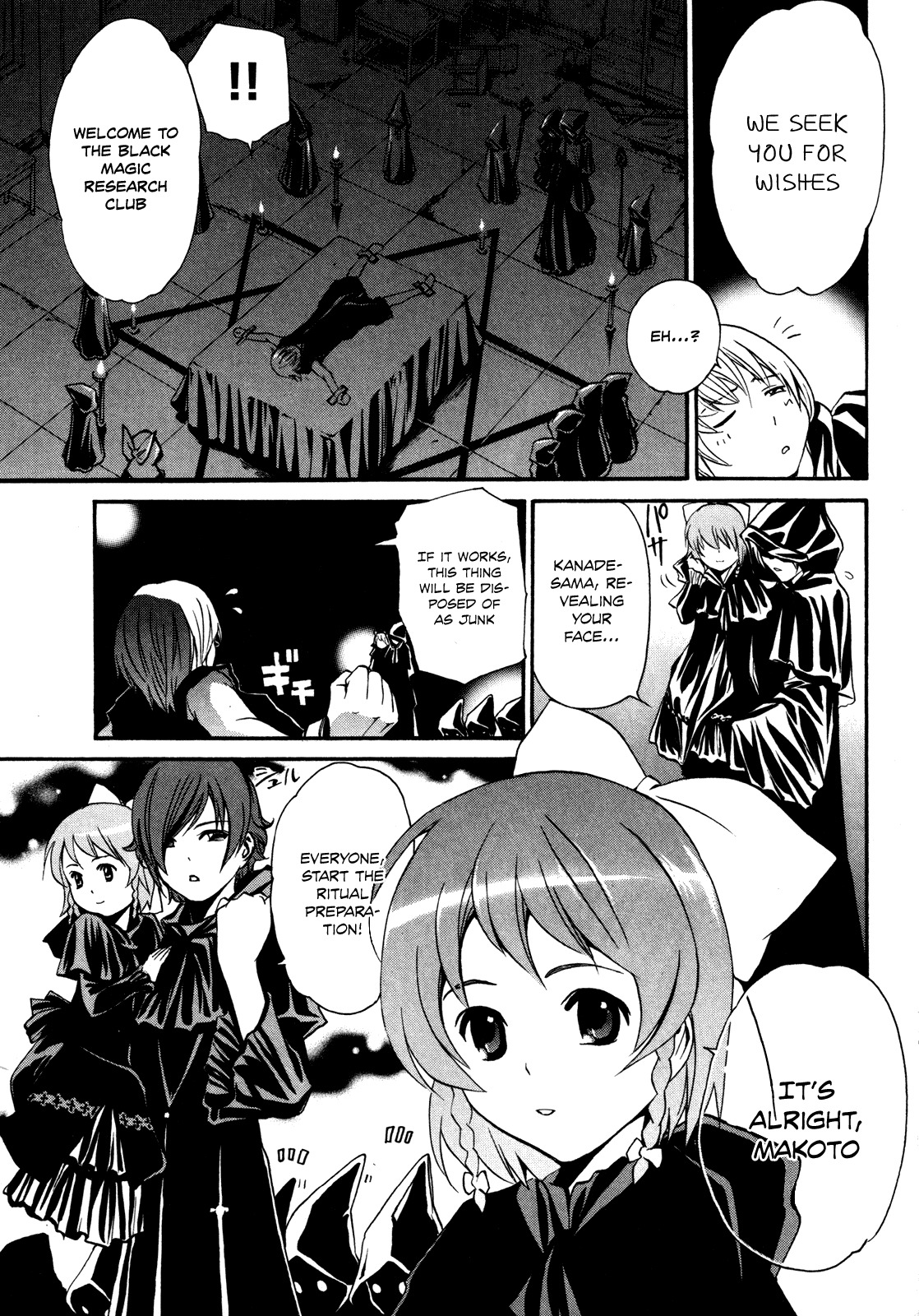 VITA Sexualis Chapter 2 - Page 15