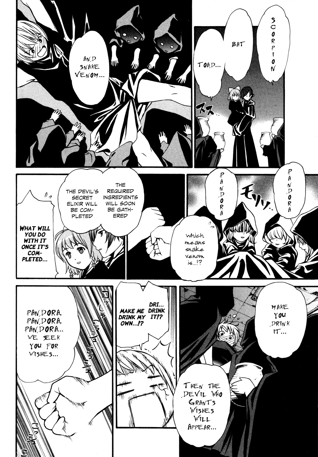 VITA Sexualis Chapter 2 - Page 16