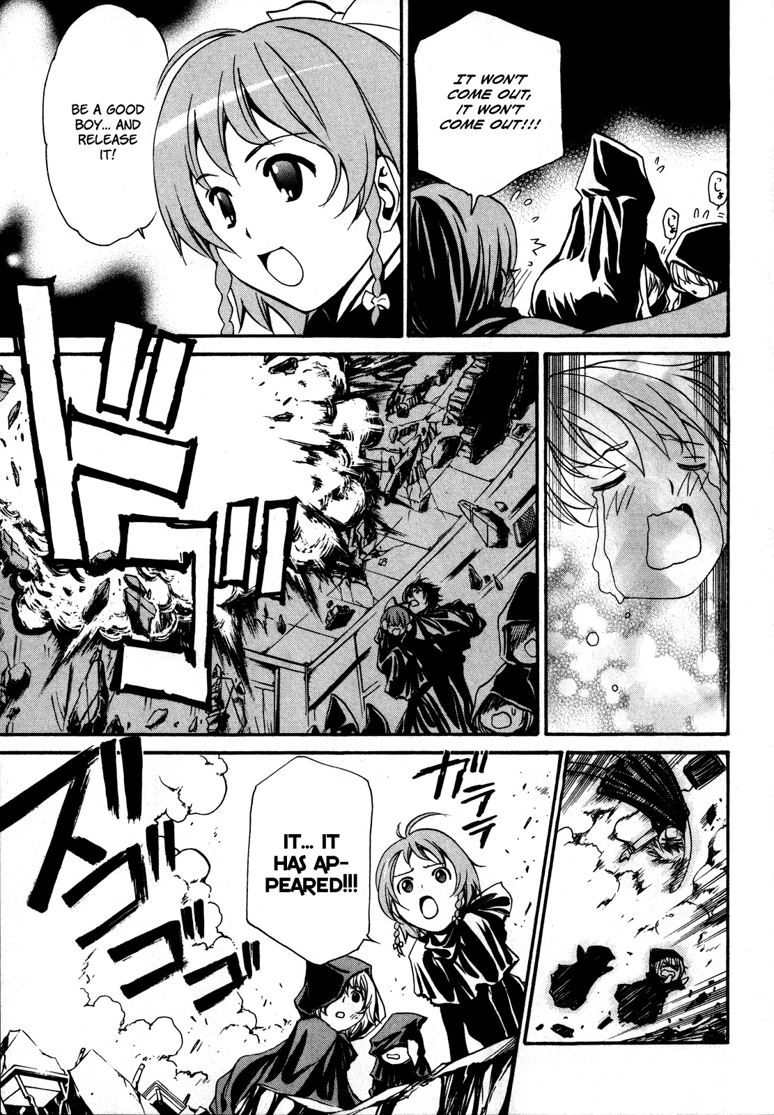 VITA Sexualis Chapter 2 - Page 17