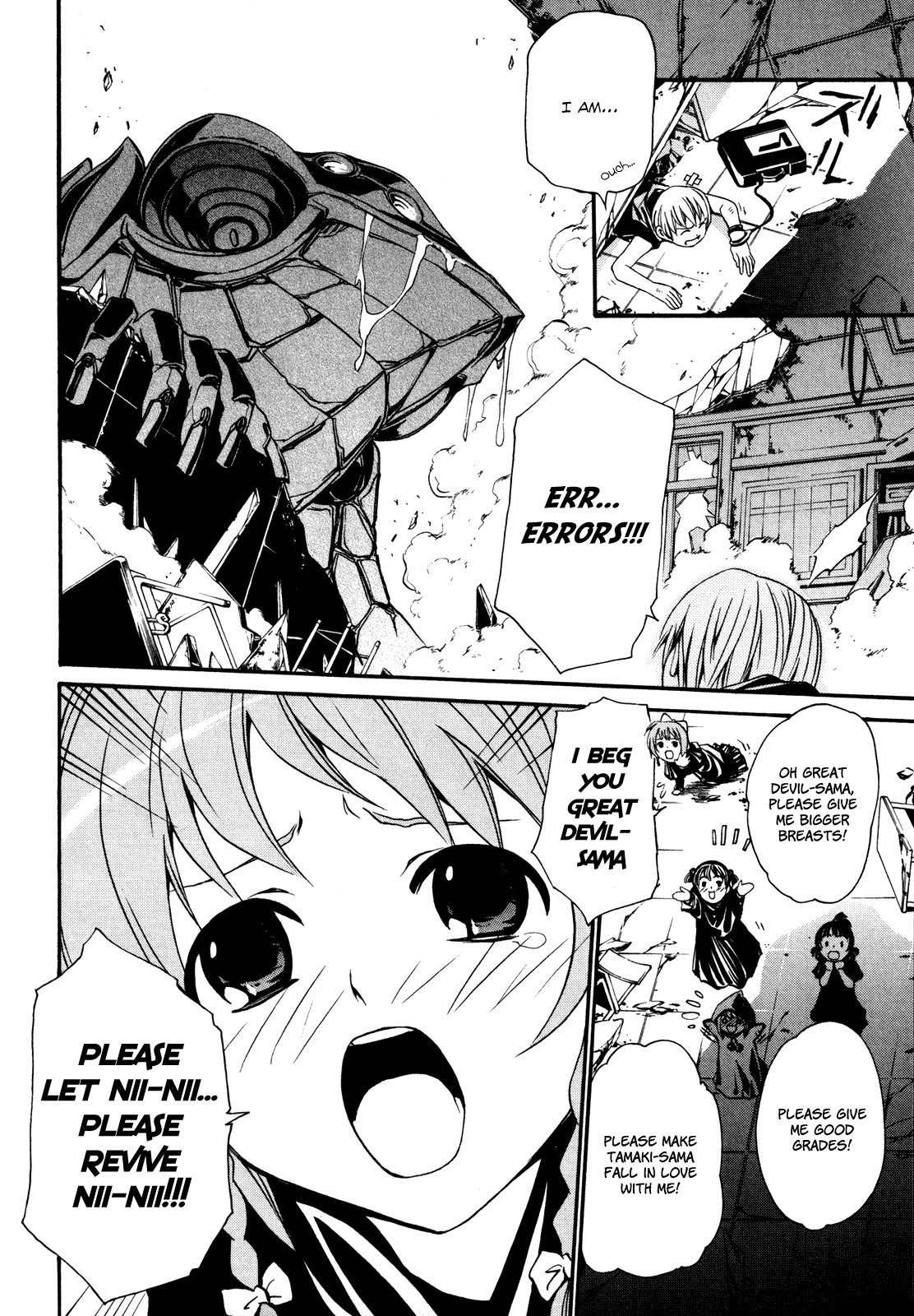 VITA Sexualis Chapter 2 - Page 18