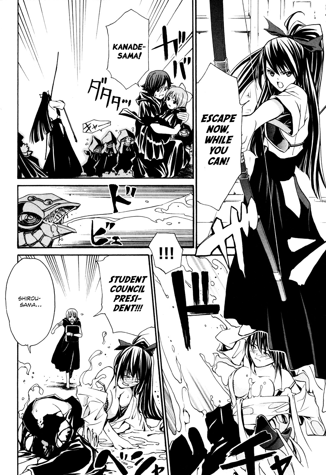 VITA Sexualis Chapter 2 - Page 20