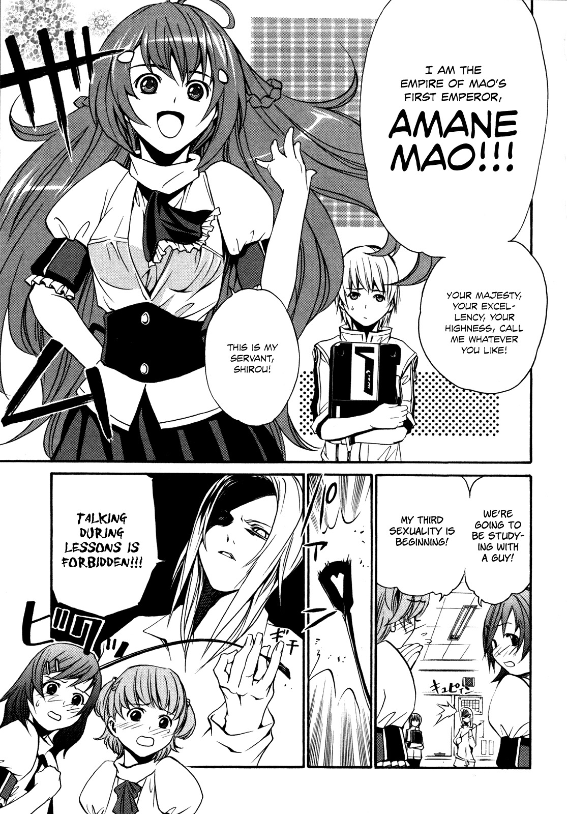 VITA Sexualis Chapter 2 - Page 3