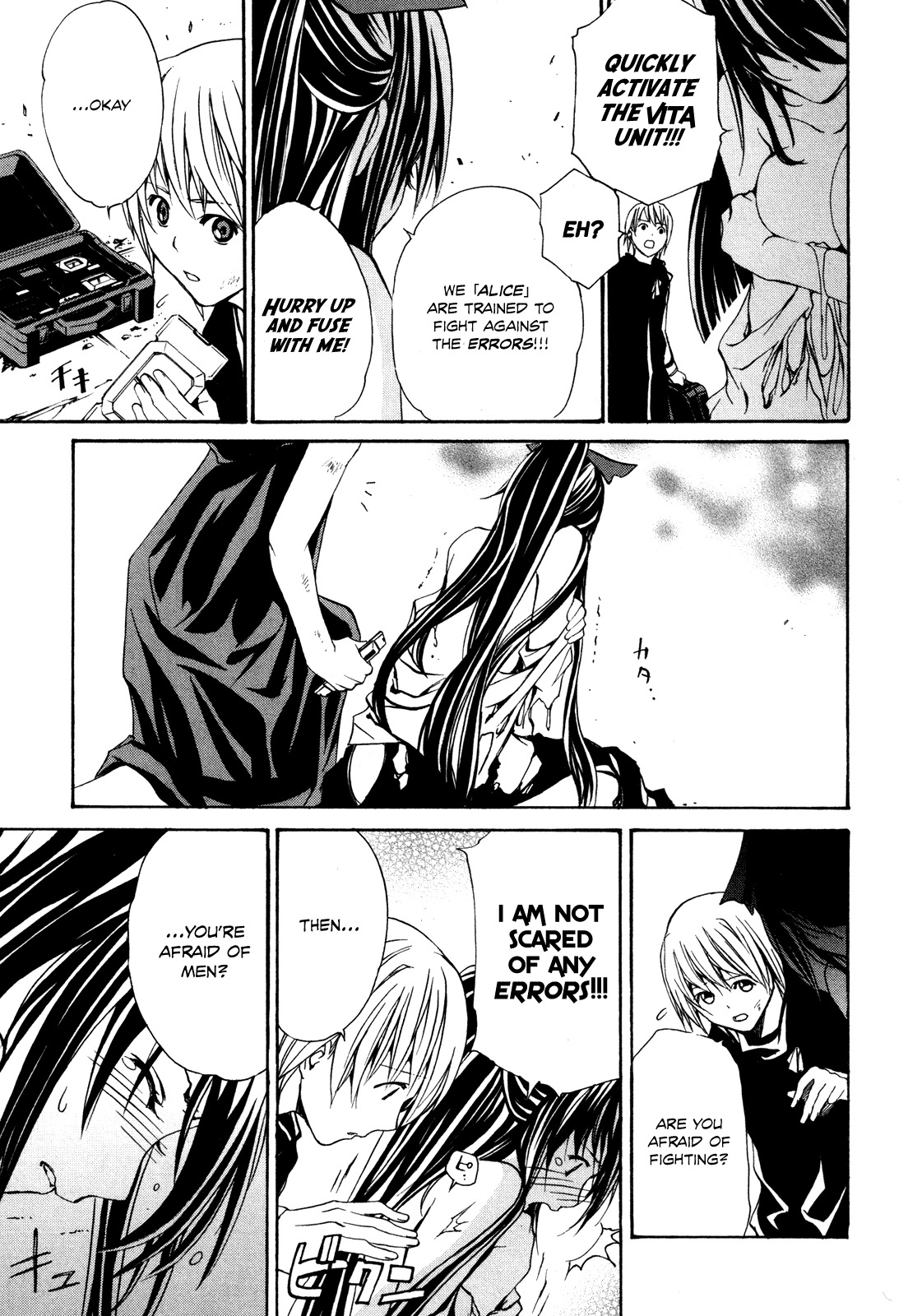 VITA Sexualis Chapter 2 - Page 21