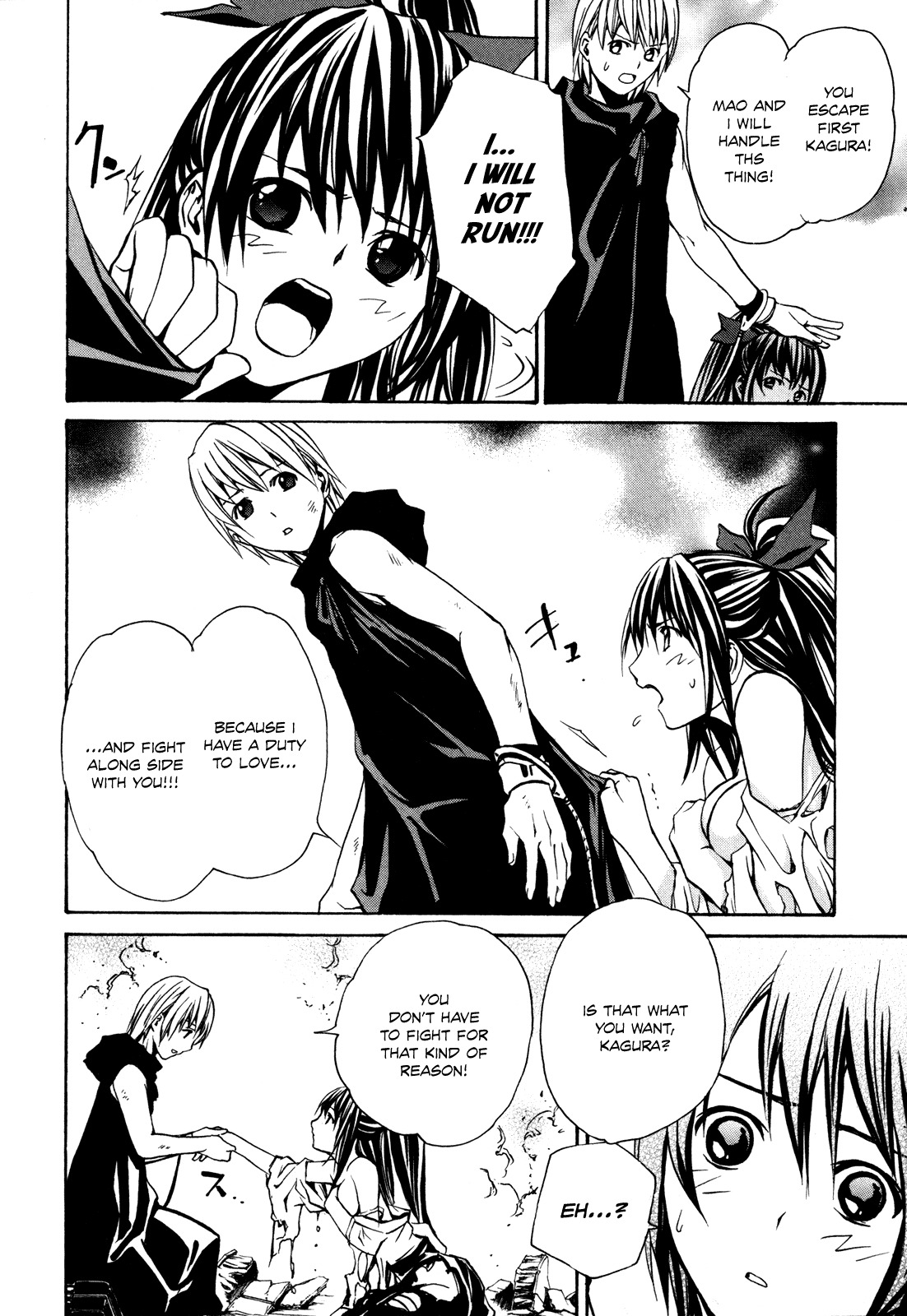 VITA Sexualis Chapter 2 - Page 22