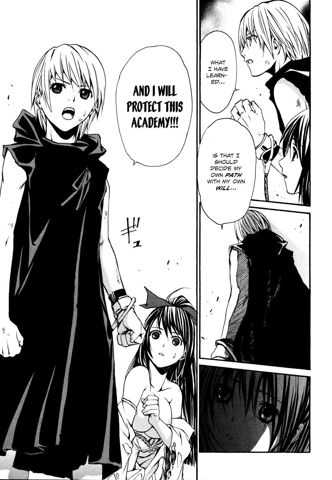 VITA Sexualis Chapter 2 - Page 23