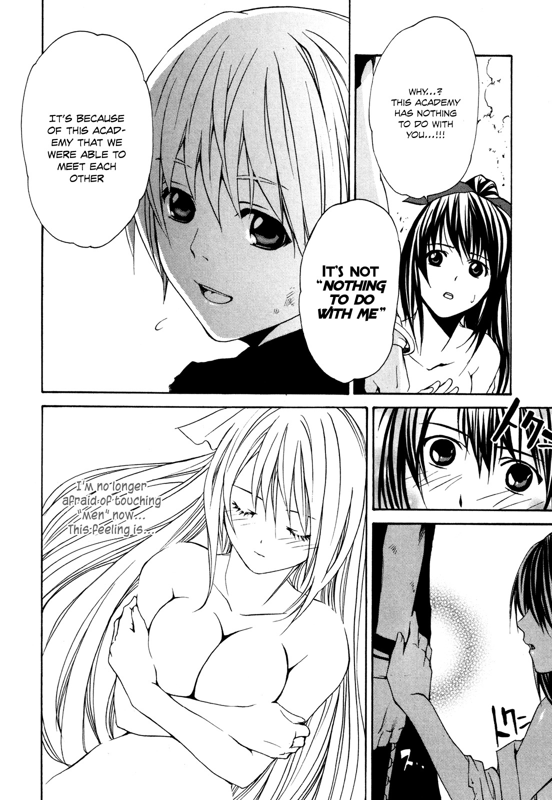 VITA Sexualis Chapter 2 - Page 24